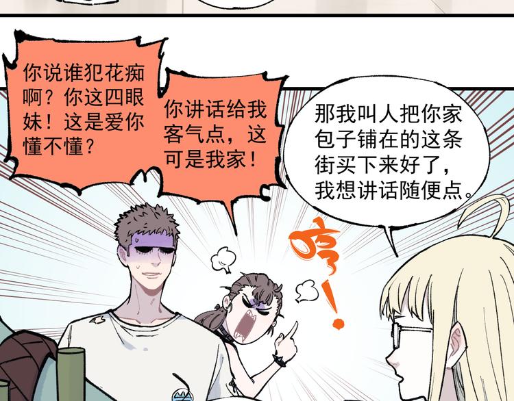 第75话 计划只有一个27