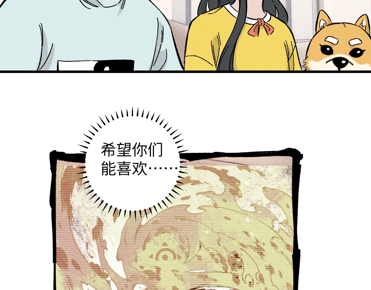第125话 万灵解放39