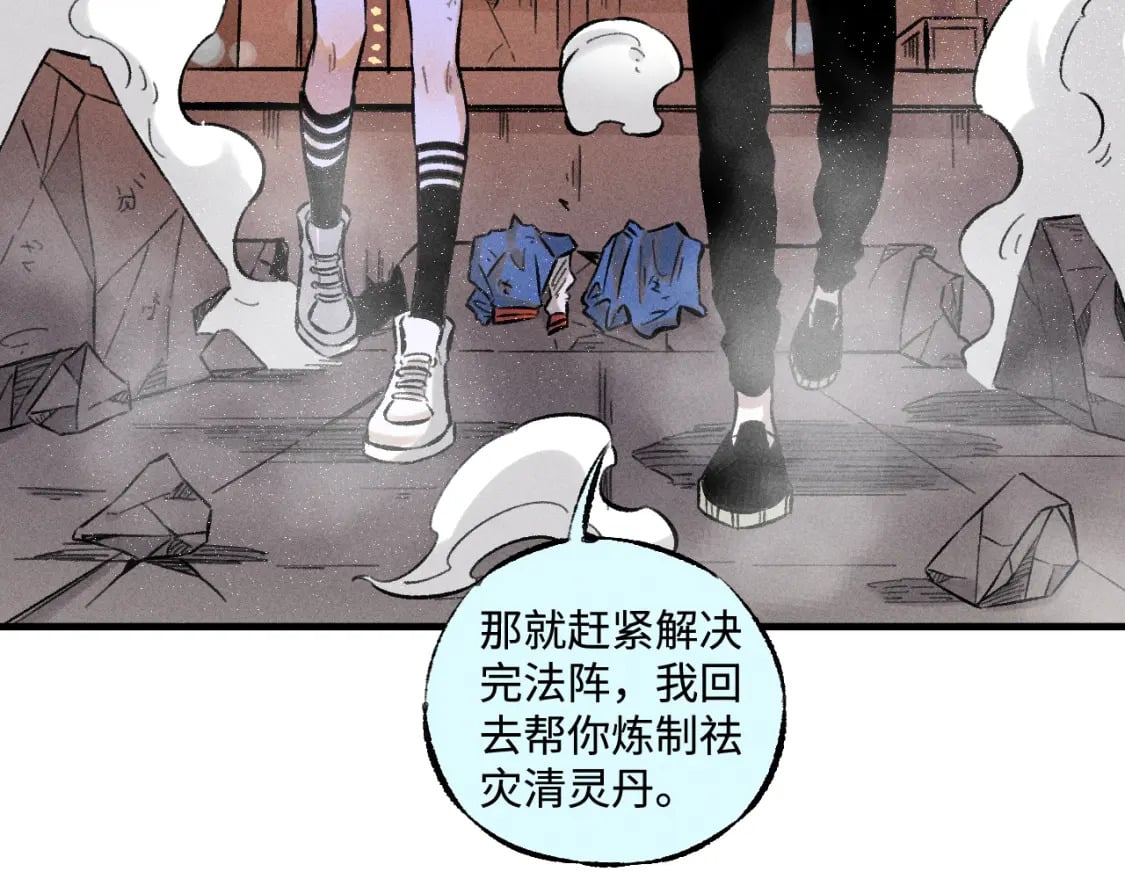 第142话 抵达84