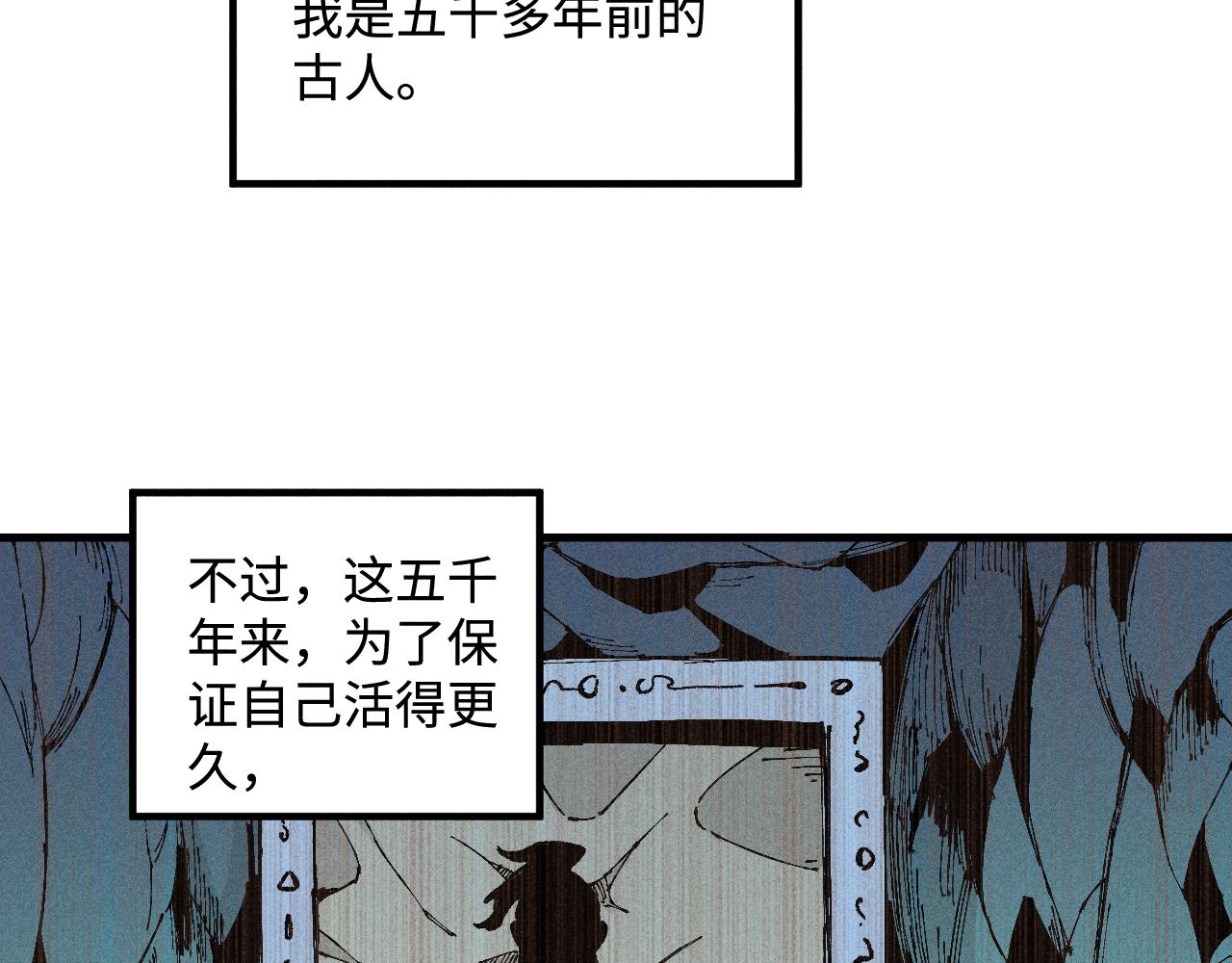 第127话 朋友们的日常65