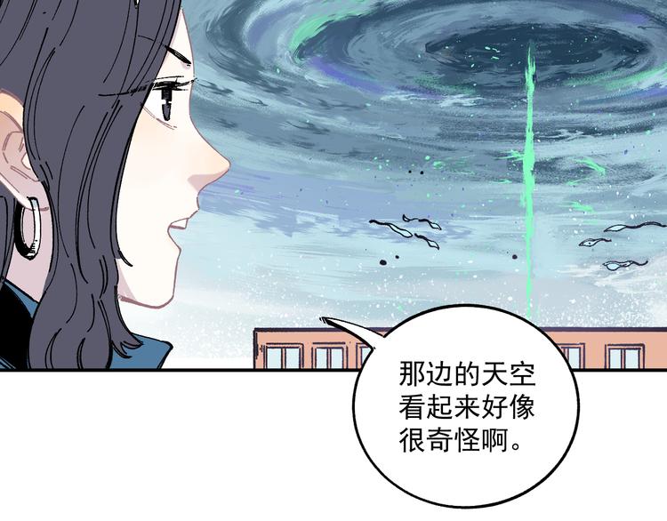 第56话 蓝菲的抉择20