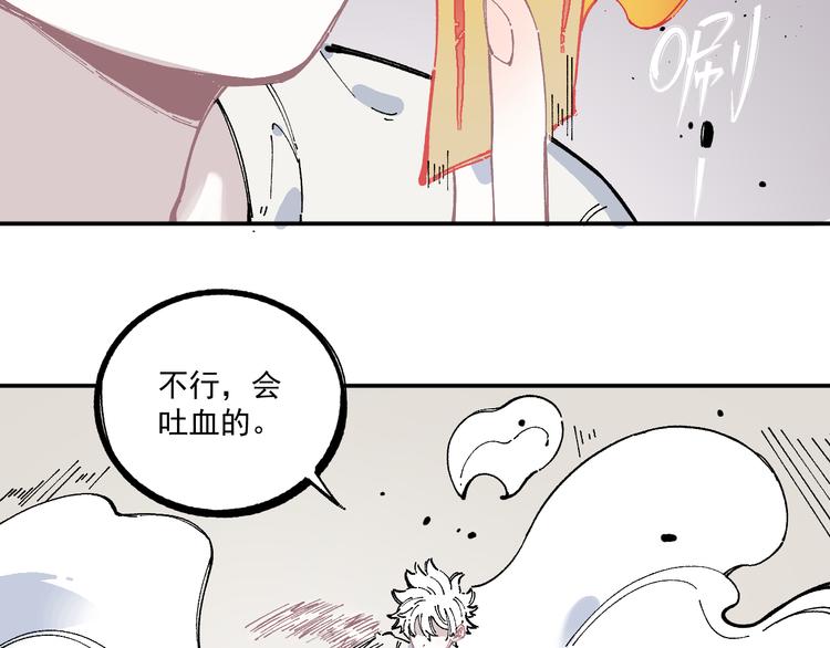 第54话 援军9