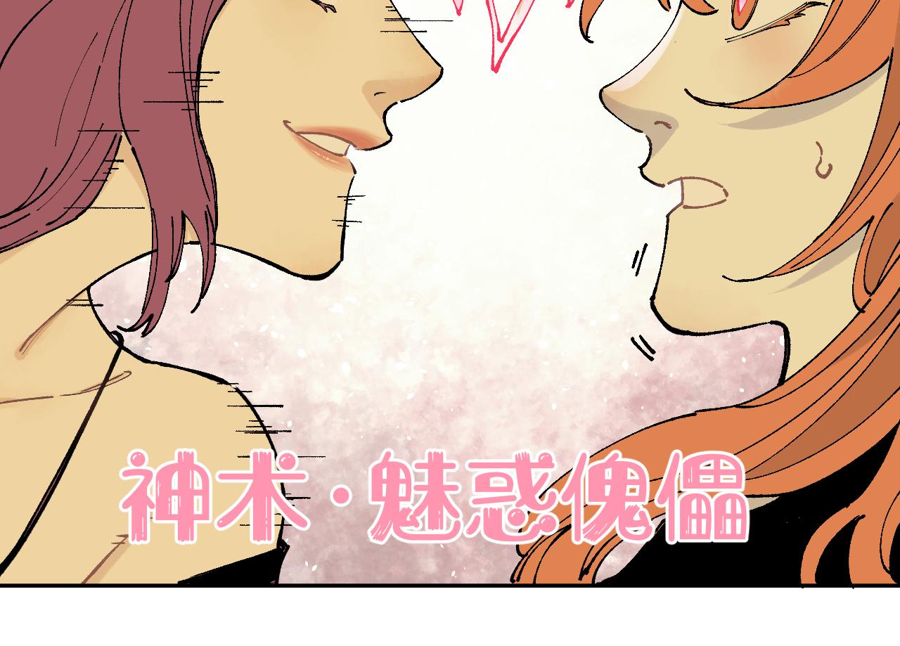 第97话 妖精们的胜利18