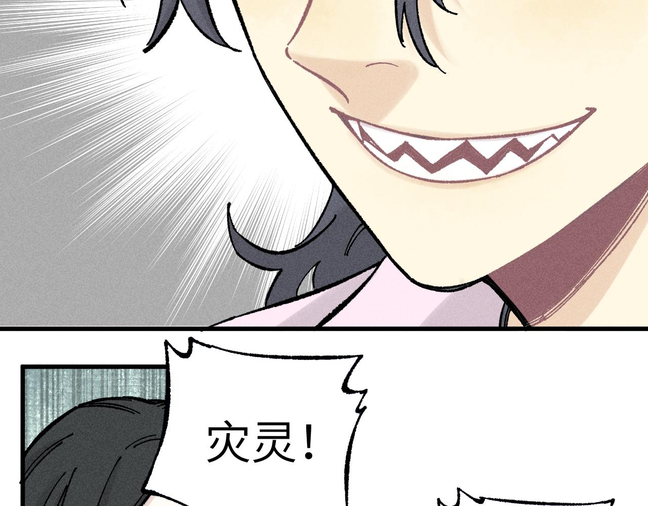 第124话 邀请50