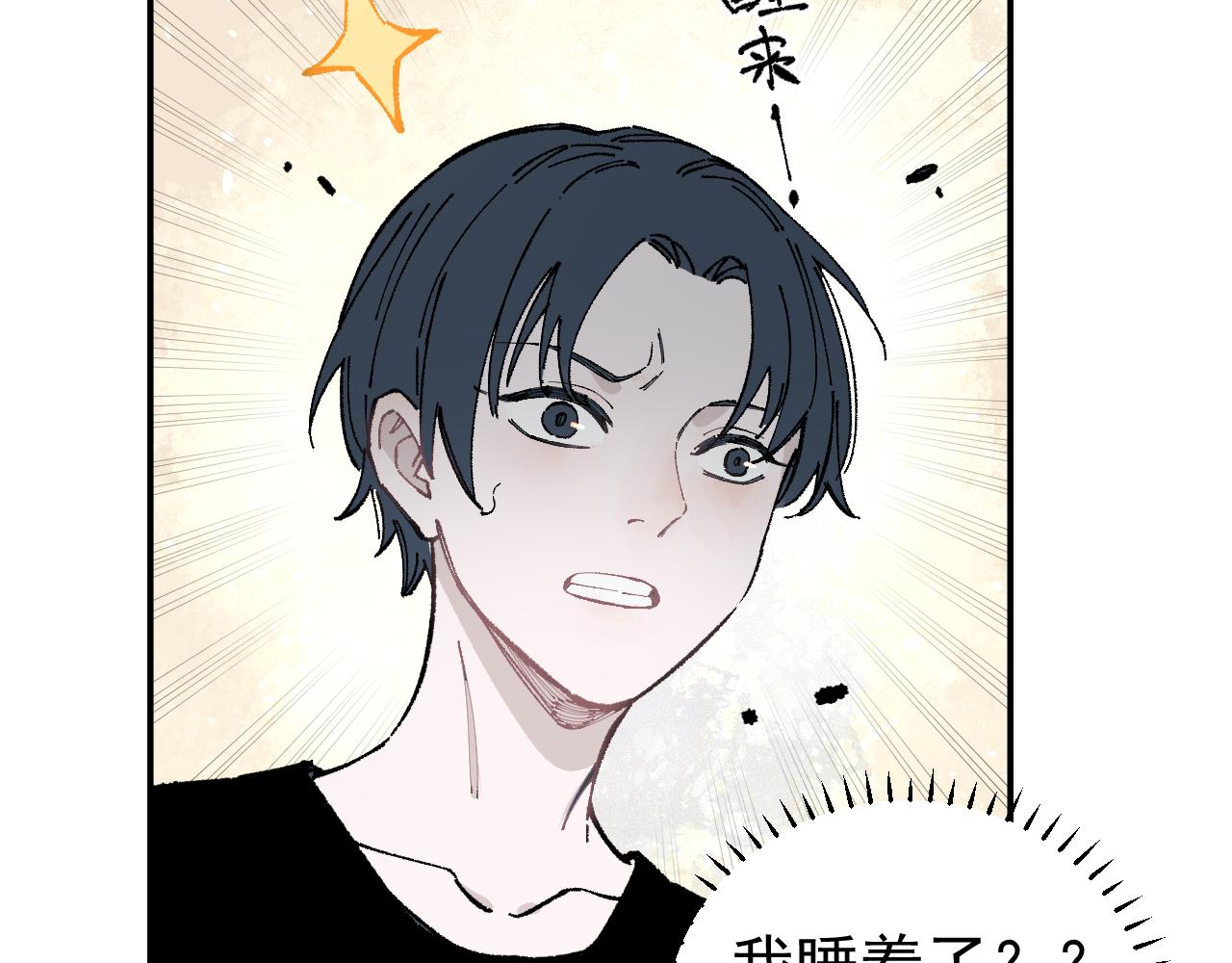 第92话 李想和降临会67