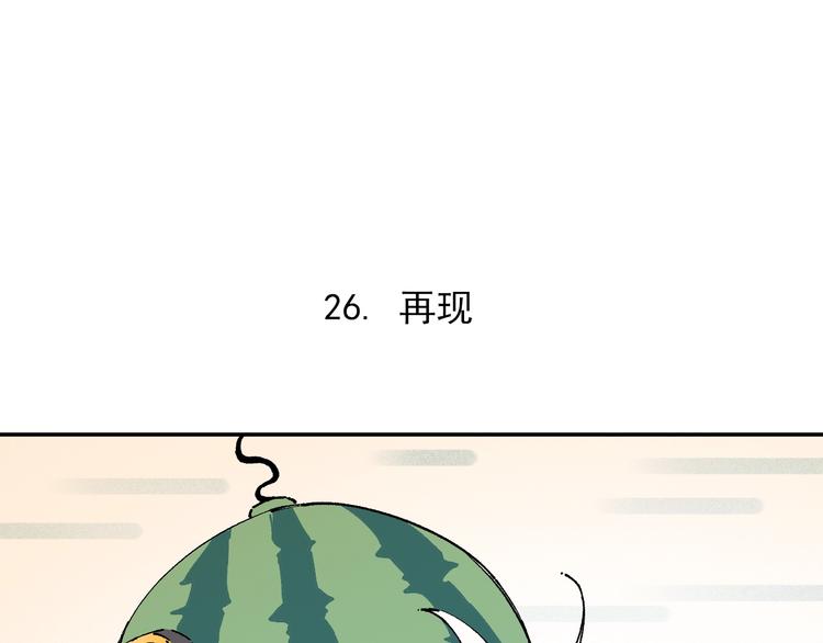 第5话 再现14