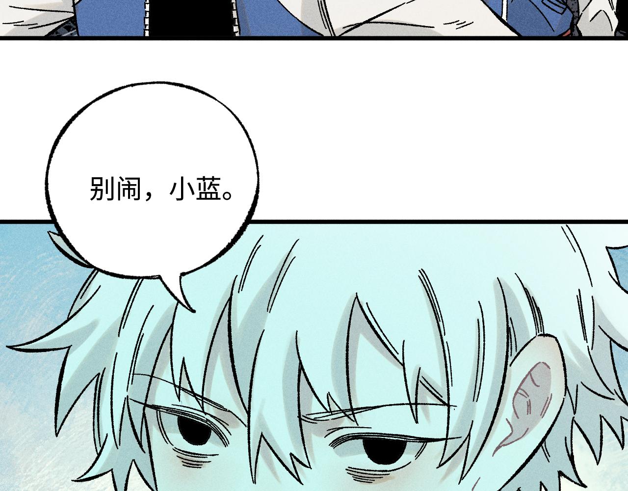 第134话 愤怒的莫道101