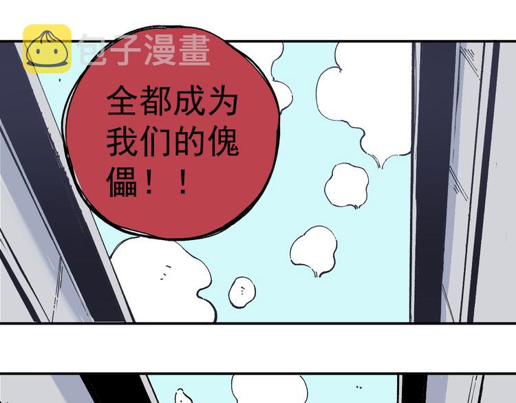第54话 援军22