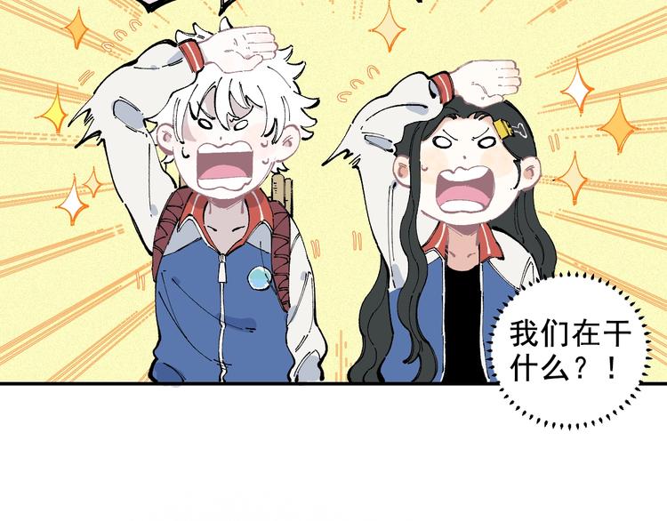 第26话 见到老师要问好！28