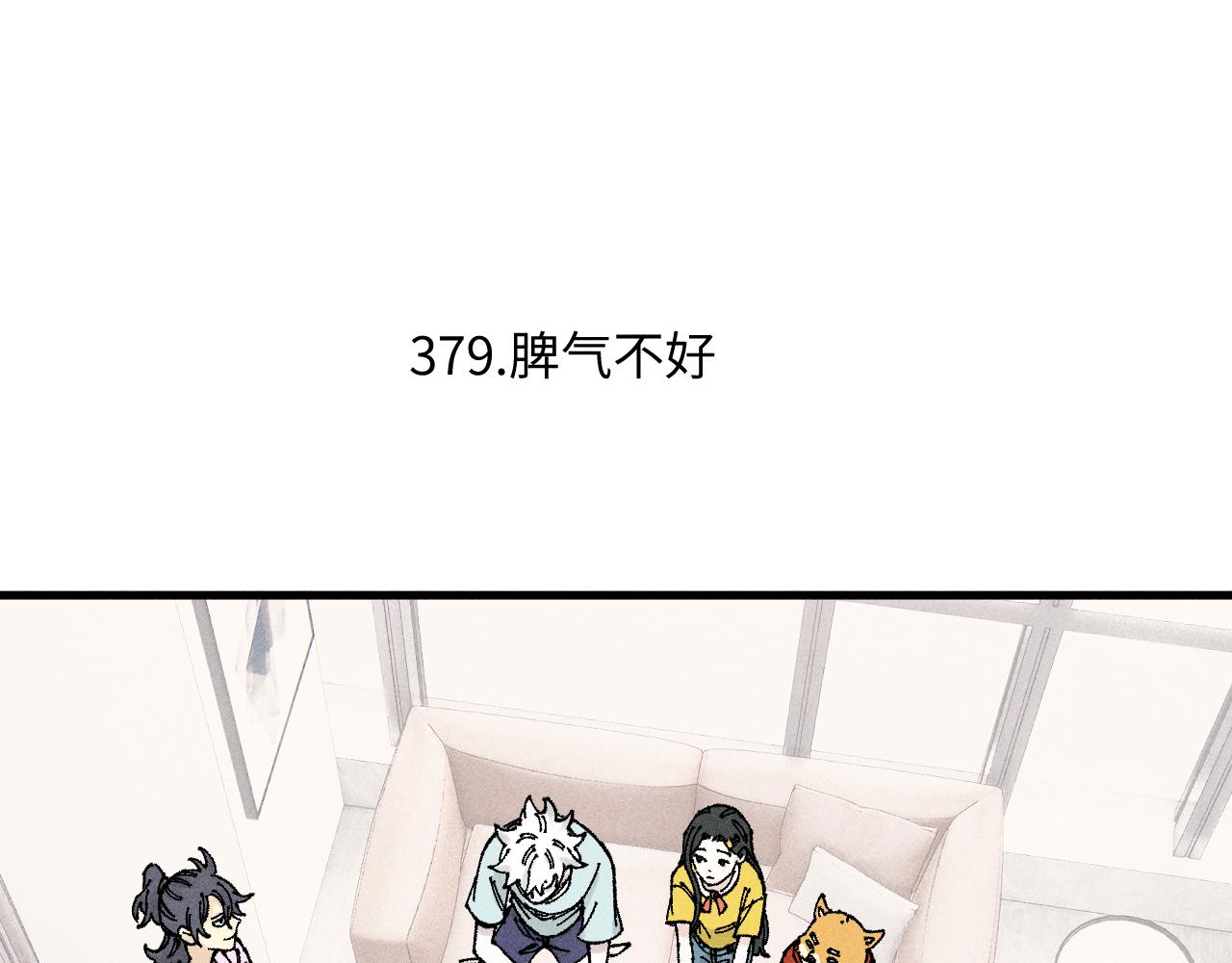 第125话 万灵解放5