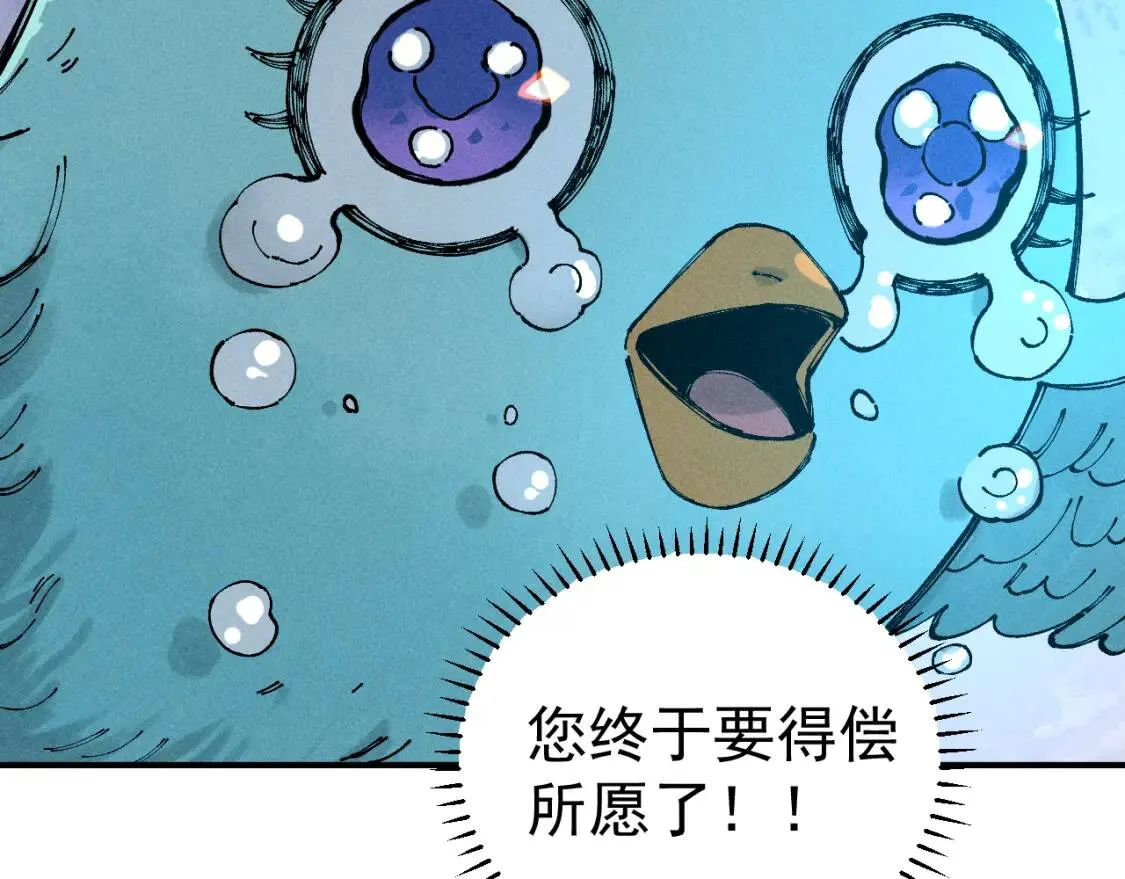 第106话 本来的样子33