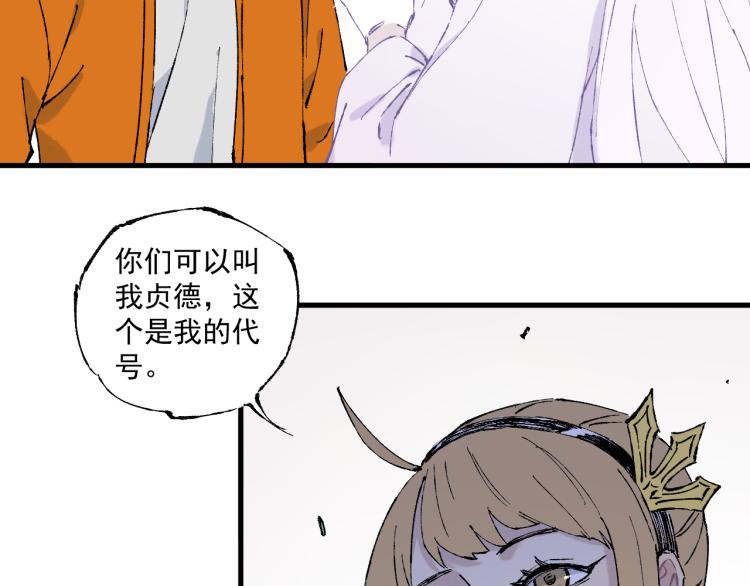 第83话 vip贞德29