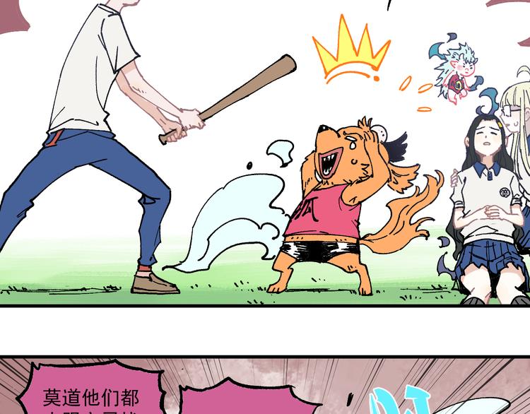 第63话 莫道vs青鸟18