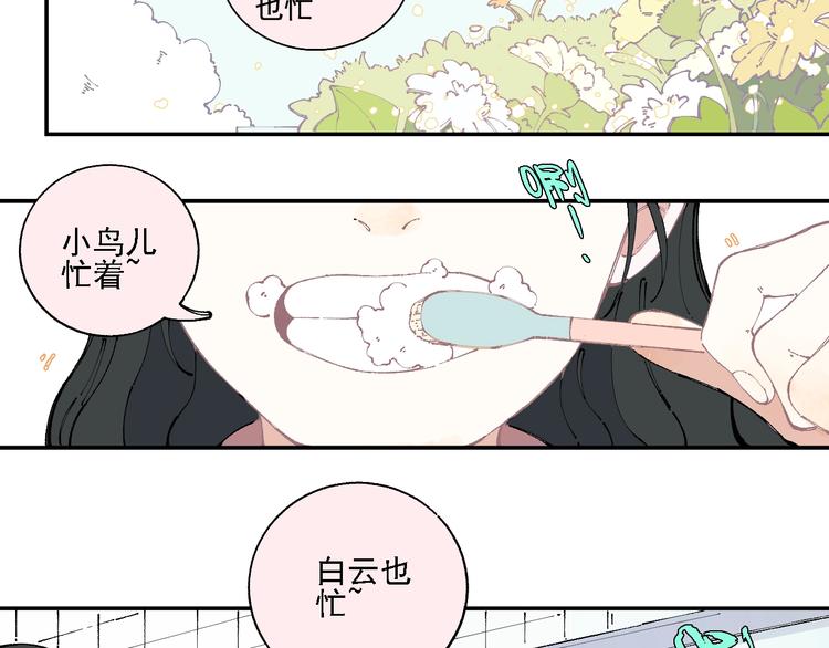 第13话 上学啦！43