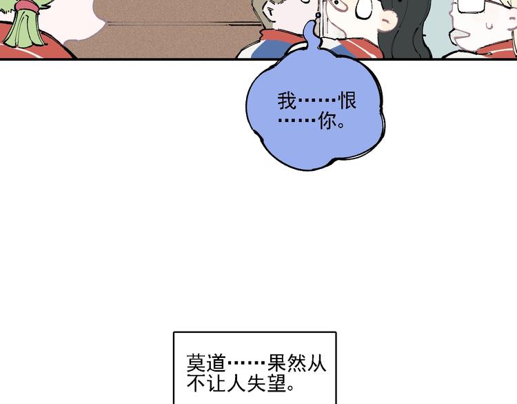 第16话 自我介绍45