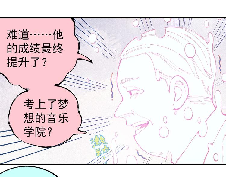 第29话 灾灵记忆（下）20
