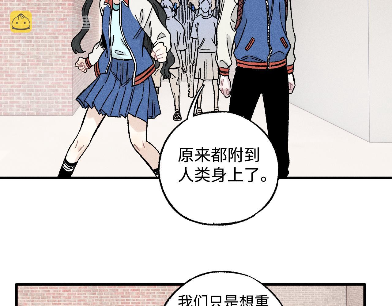 第128话 灾灵现身48