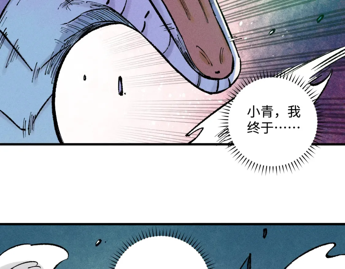 第144话 抵抗的人68