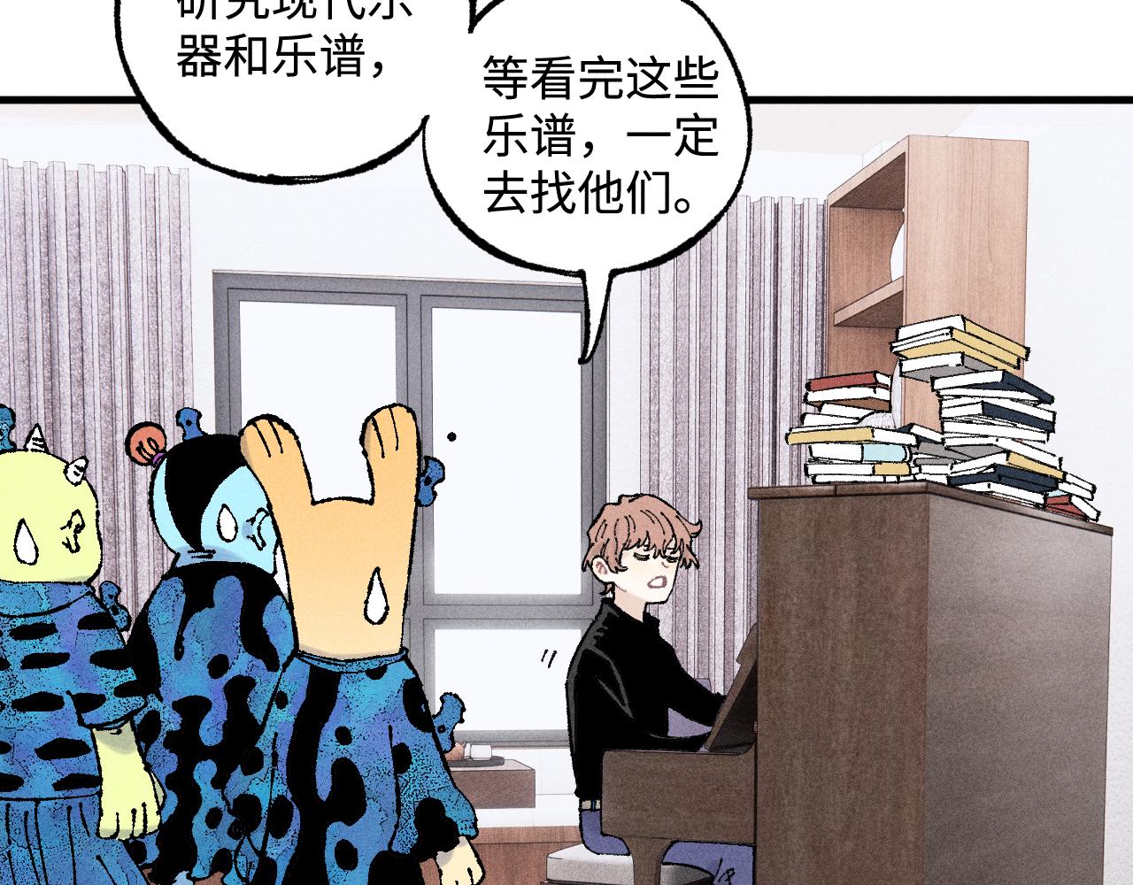 第131话 分头行动10