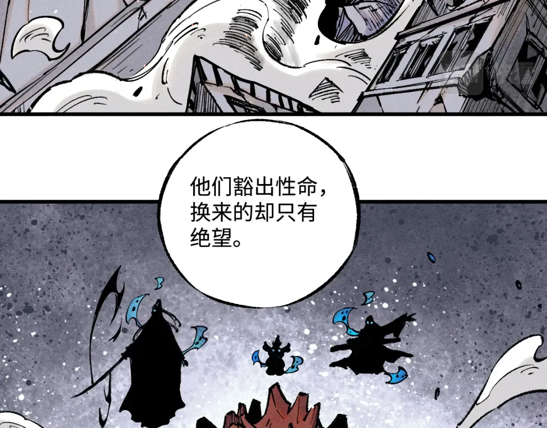 第144话 抵抗的人41