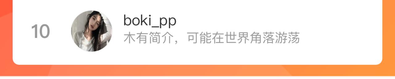 第104话 等待之人105