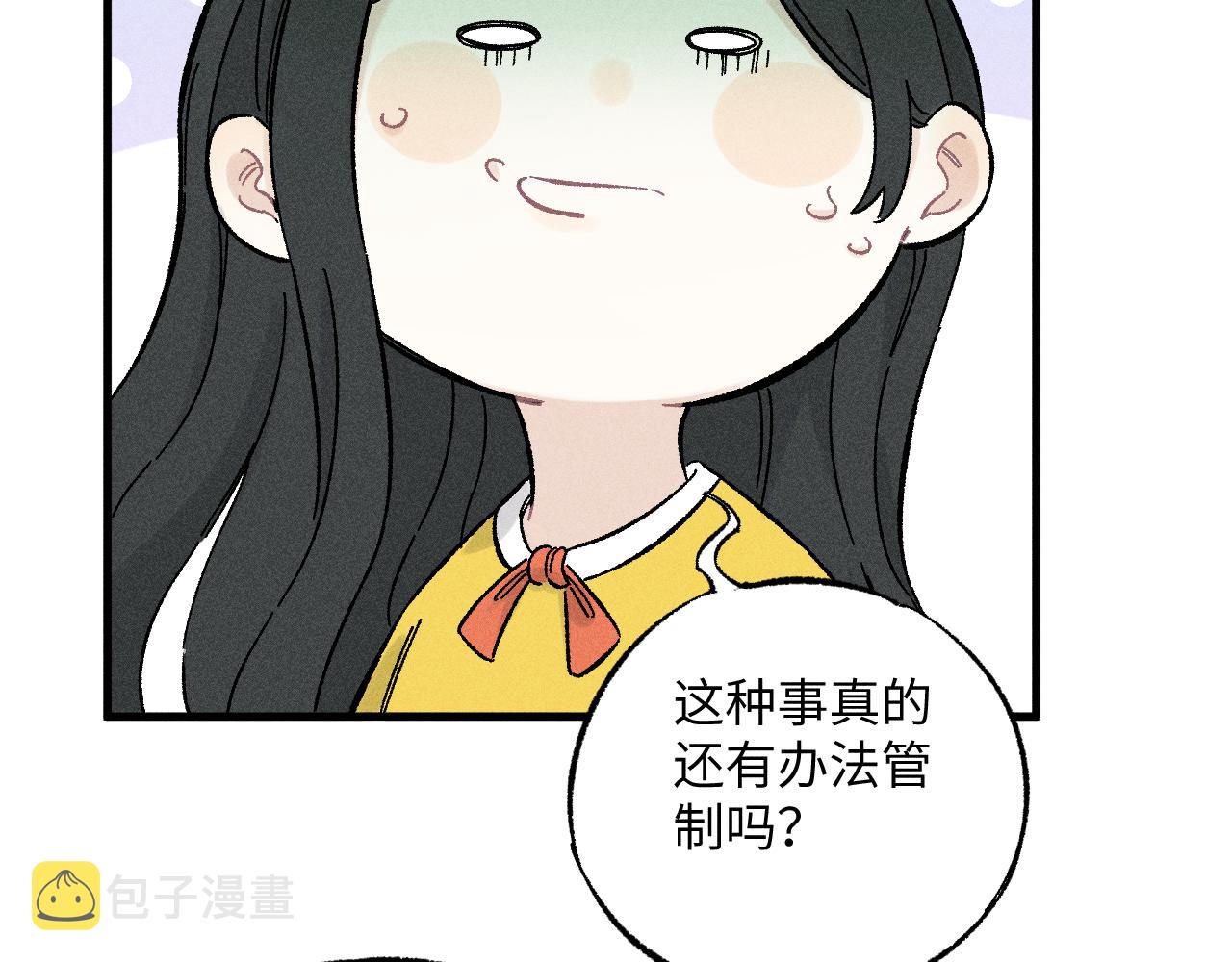 第125话 万灵解放52