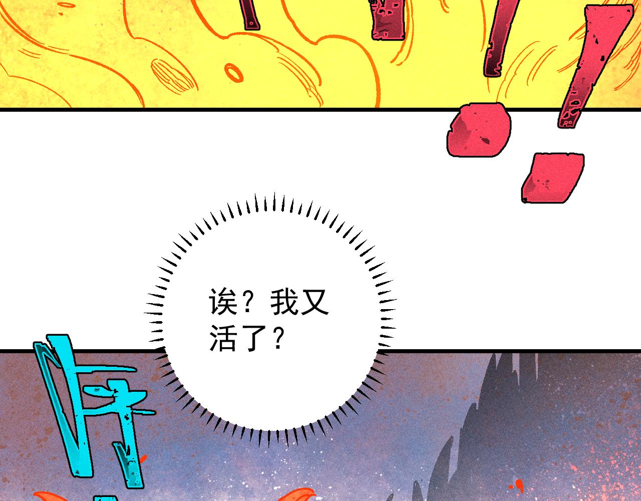 第112话 老爸的冒险35