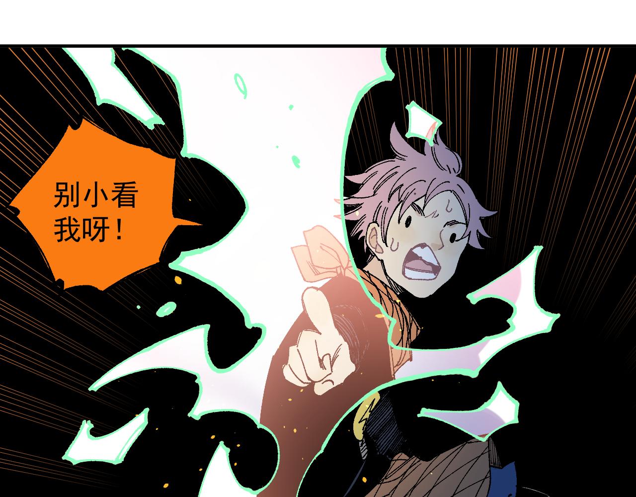 第97话 妖精们的胜利83