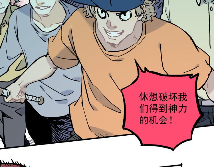 第76话 叫姐姐51