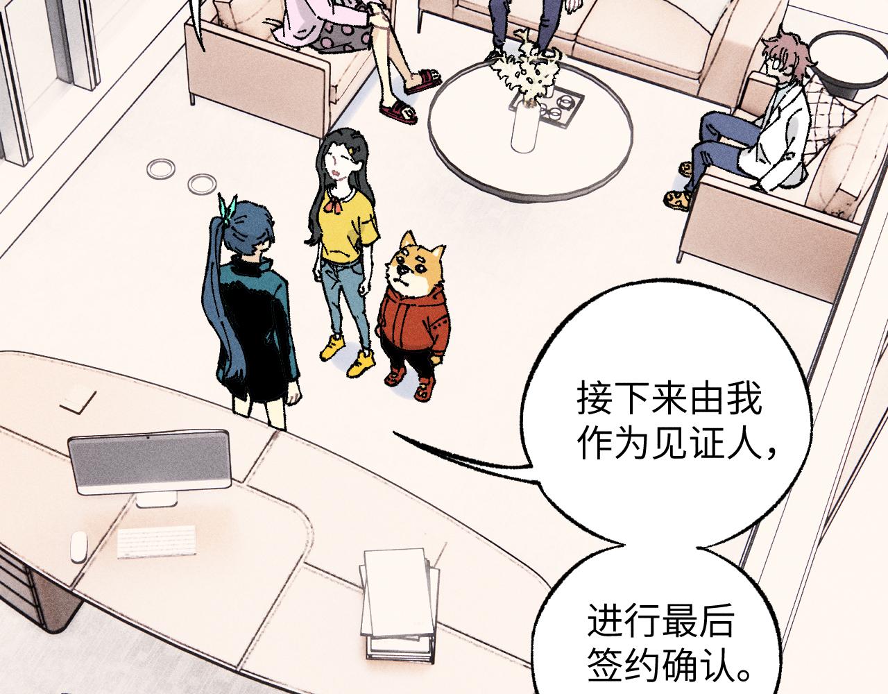 第126话 签约完成47
