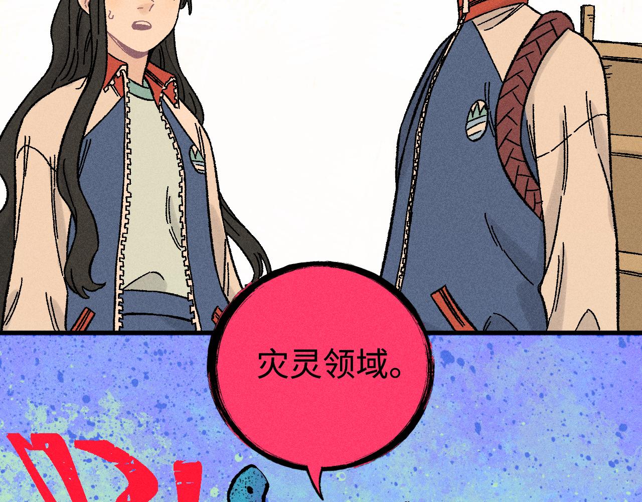 第129话 独当一面54