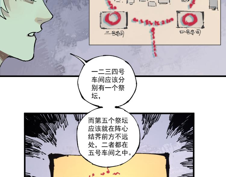第78话 兔兔能有什么坏心眼呢47