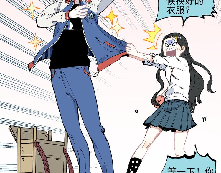 第46话 兄妹默契9