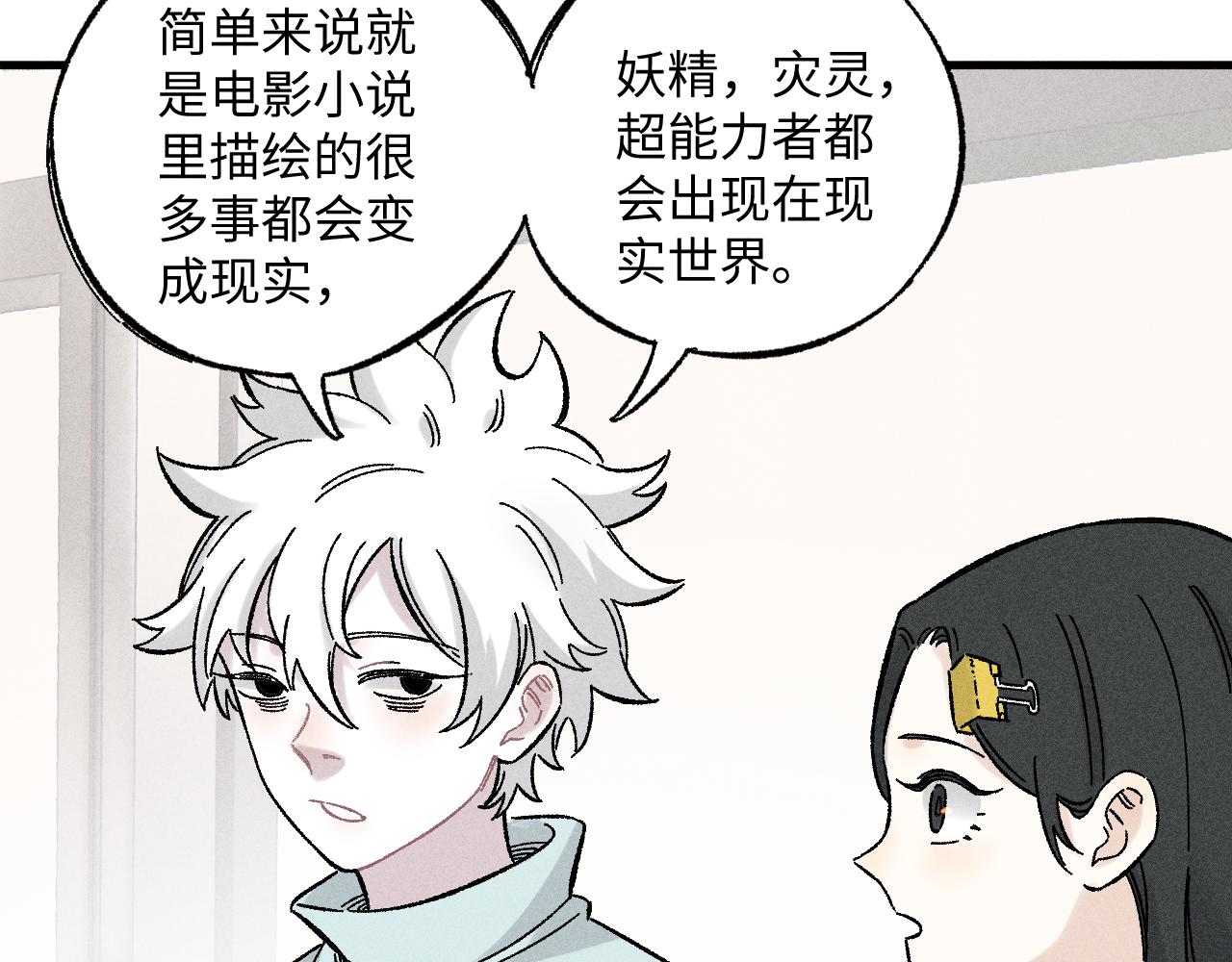 第125话 万灵解放45
