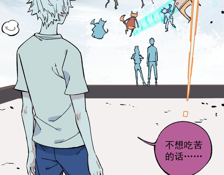 第67话 梦境幻觉还是时光倒流68