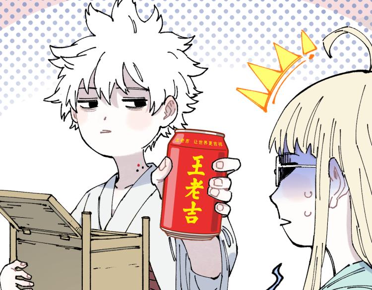 第81话 高级会员全登场26