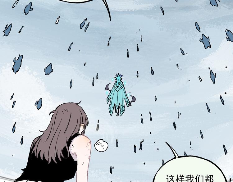 第59话 苦战13