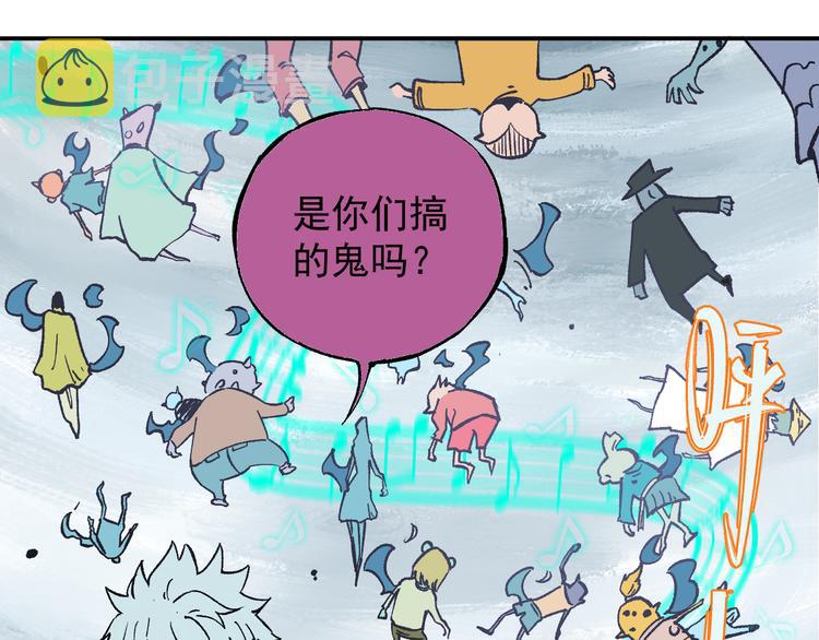 第67话 梦境幻觉还是时光倒流67