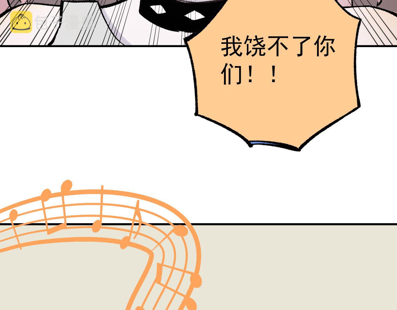 第92话 李想和降临会79