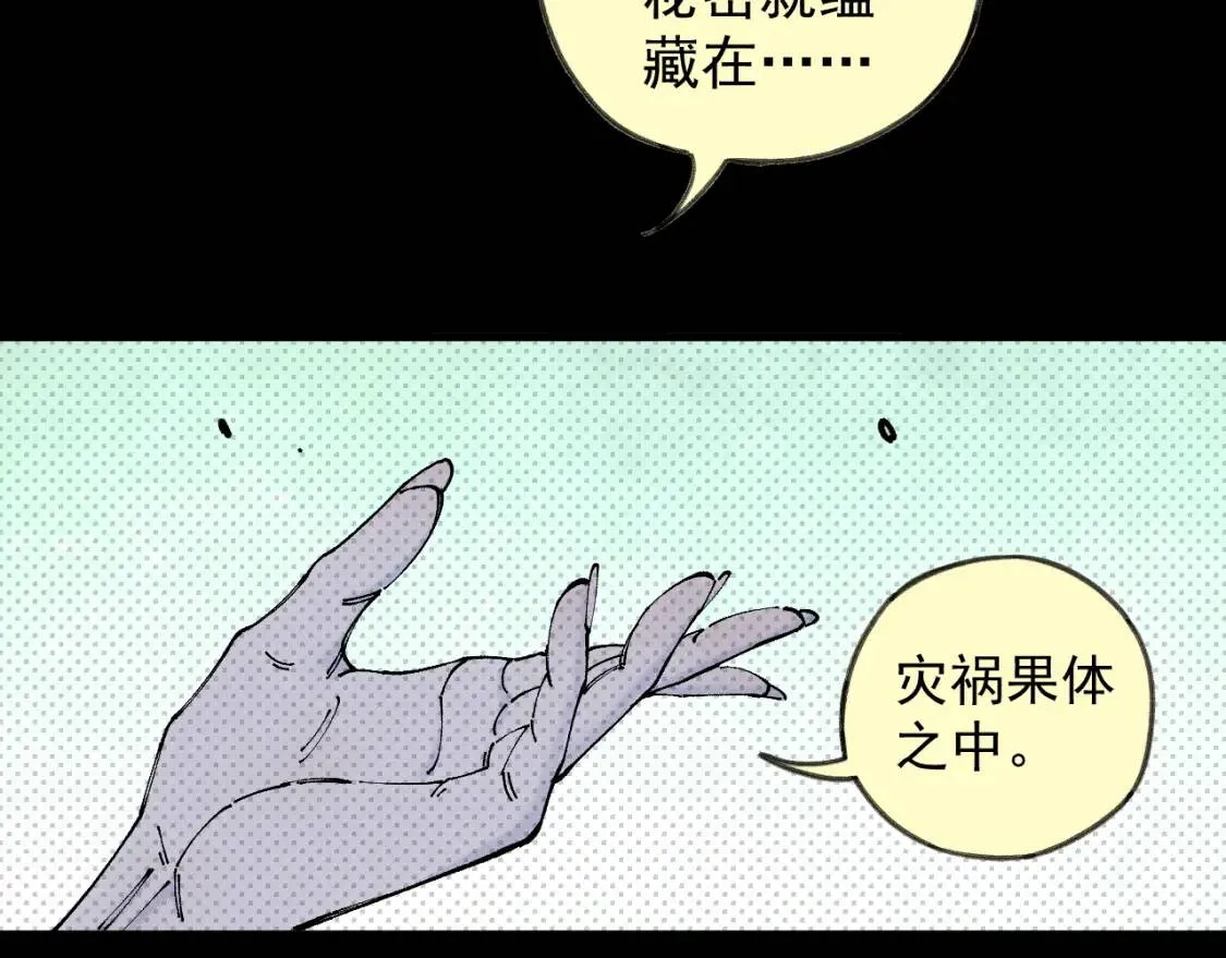 第106话 本来的样子23