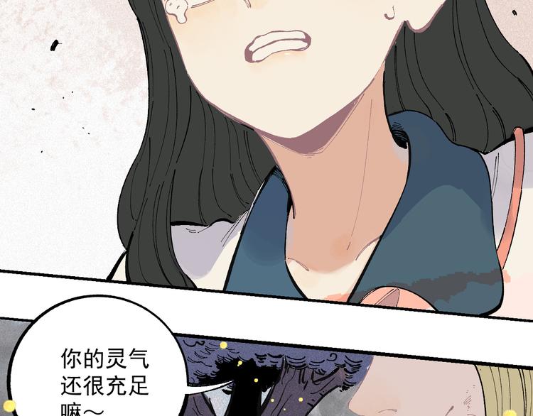 第40话 想为你做的49