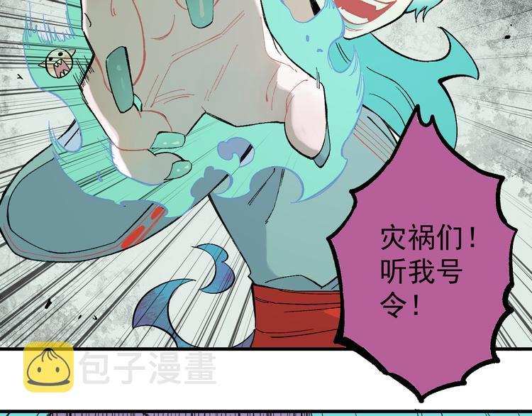 第65话 兄妹的战斗47