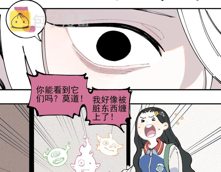 第22话 不良大姐大6