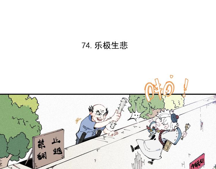 第15话 智斗15