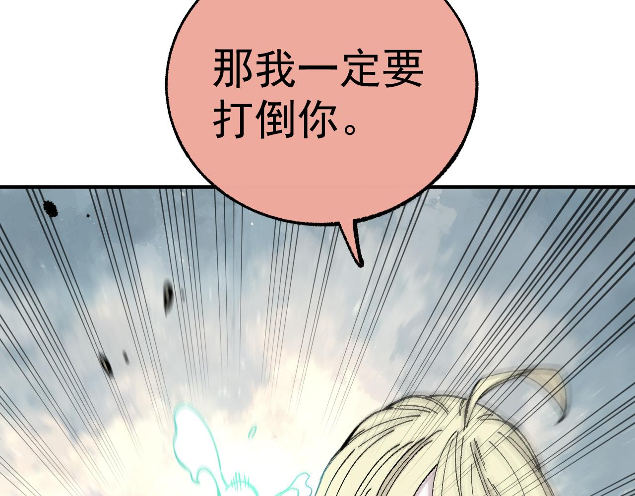 第91话 我站我的朋友64