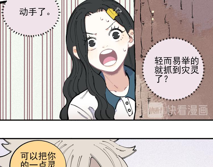 第37话 讨债人17