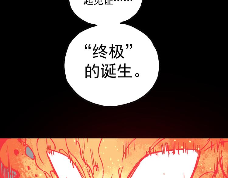 第66话 无力回天12