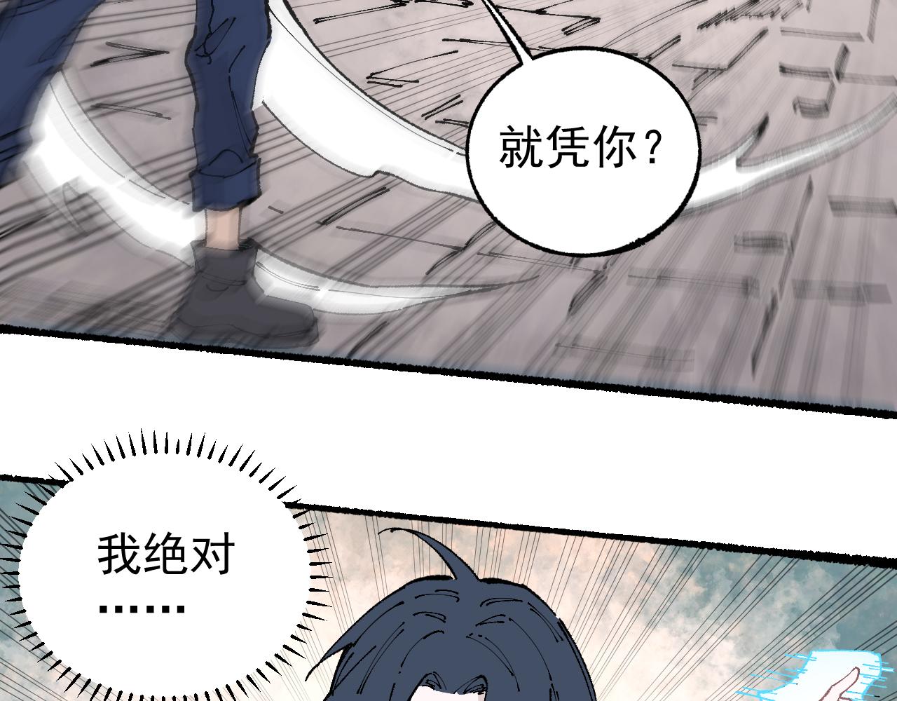 第93话 不是你的错83