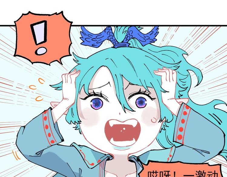 第60话 不是人43