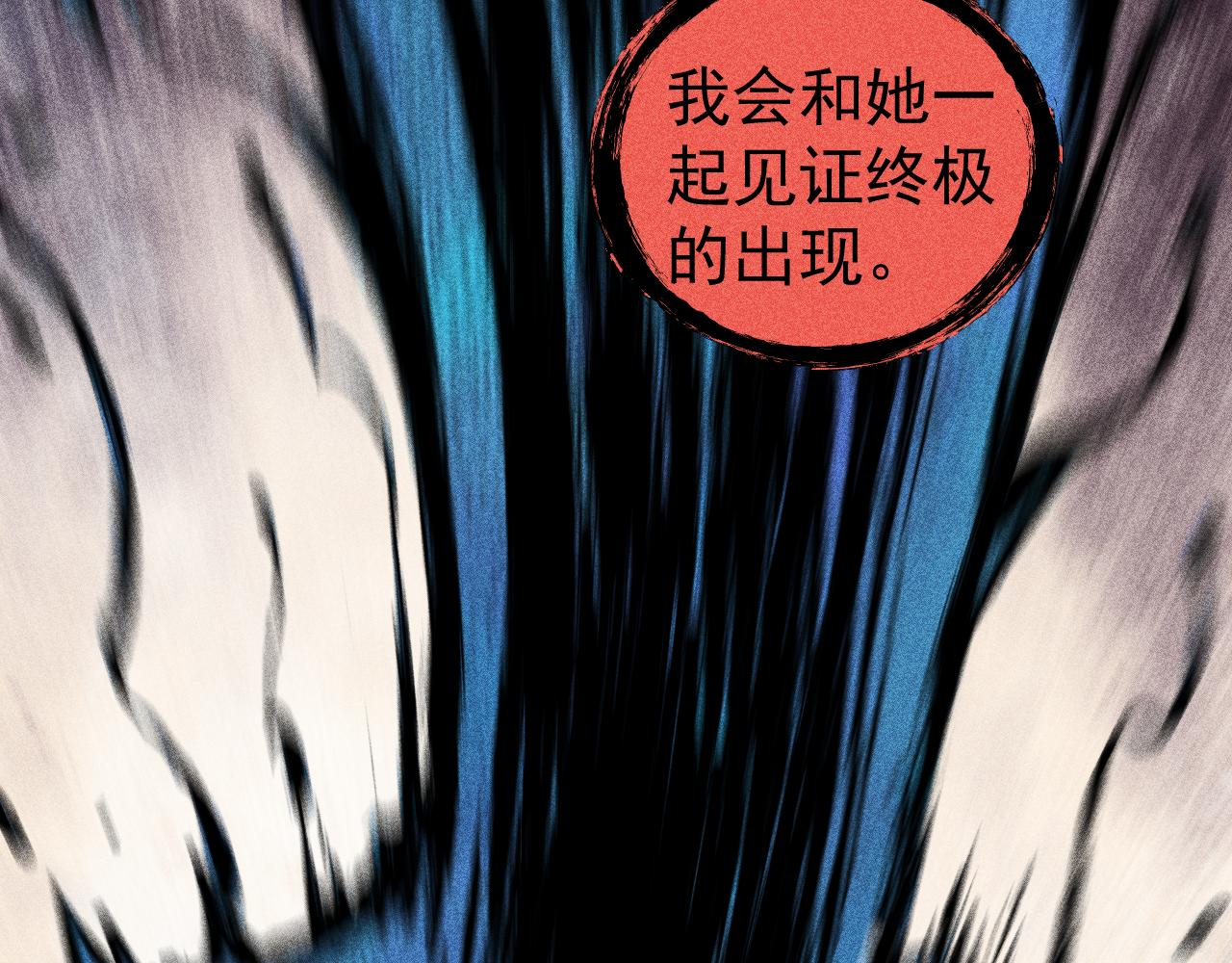 第114话 无畏的抵抗34